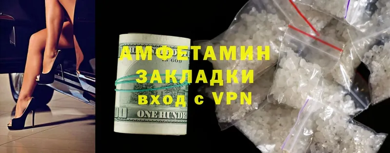 Как найти закладки Барыш A-PVP  АМФЕТАМИН  МЕФ  MDMA  Галлюциногенные грибы  КОКАИН  ГАШ  Конопля 